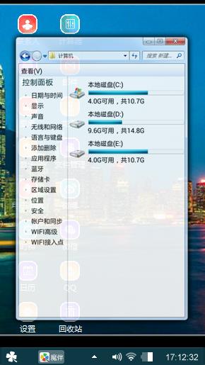 香港