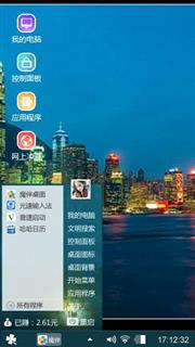 香港