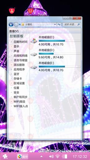 心永恒