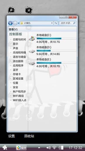 走心