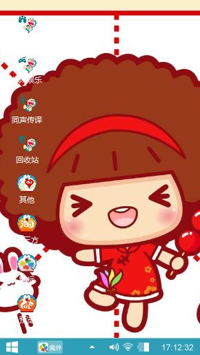 摩丝摩丝