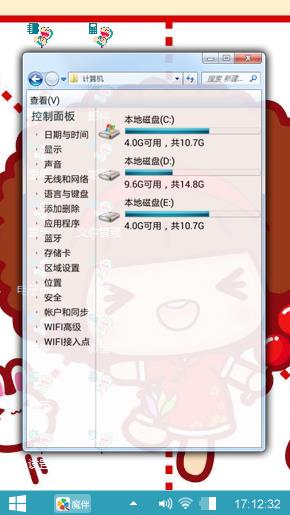 摩丝摩丝