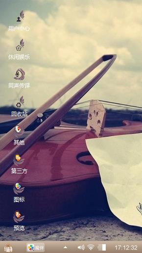 一生和你在一起