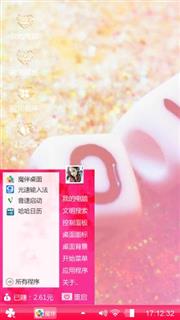 白宁