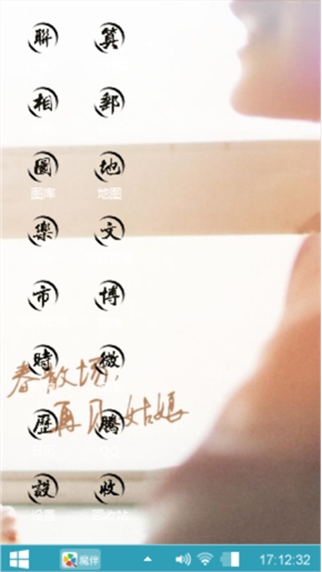 美女