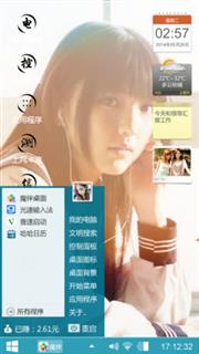 美女