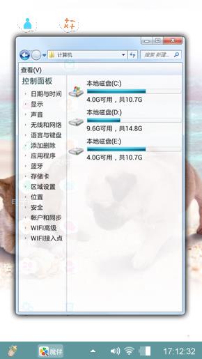 无双