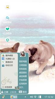 无双