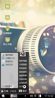 远哥最帅