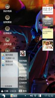 夜里