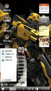 大黄蜂x7