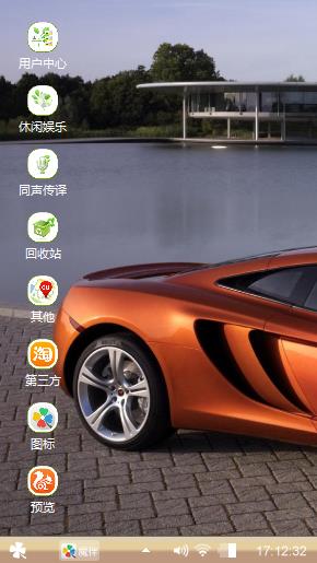 极速