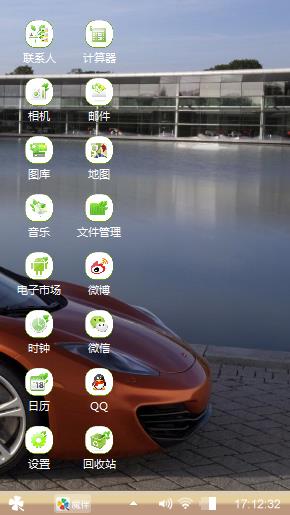 极速