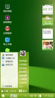 象飞象