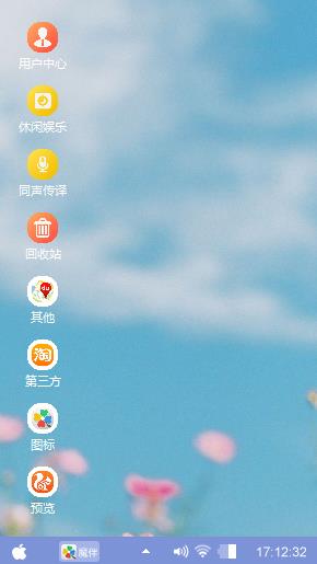 蓝色清新