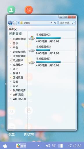 蓝色清新