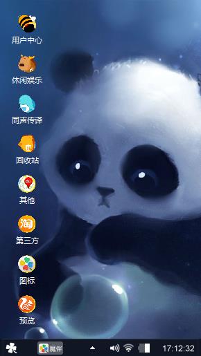 大熊猫