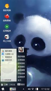 大熊猫