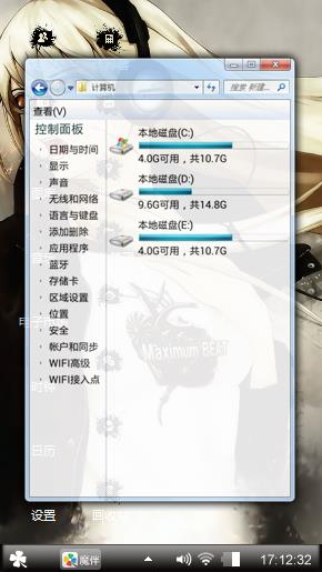 音乐美少女