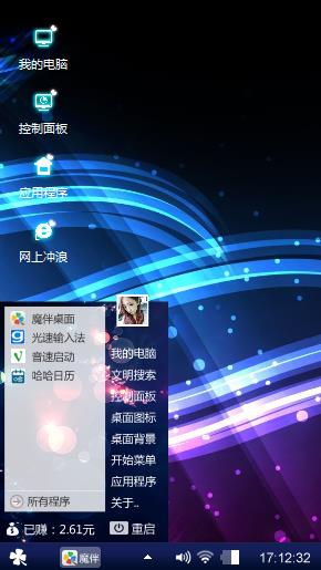 百鸣