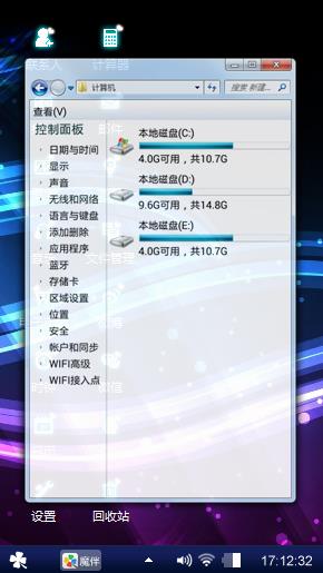 百鸣