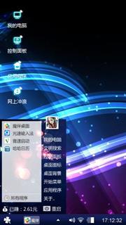 百鸣