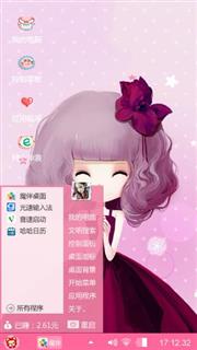 鸢尾姑娘