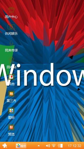 温馨家园