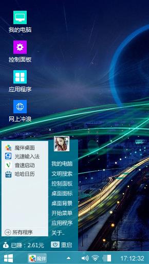 夜丶都市