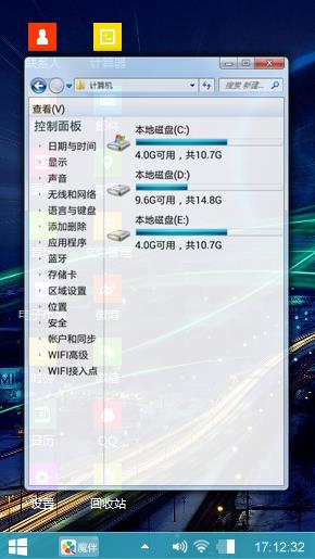 夜丶都市