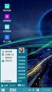 夜丶都市