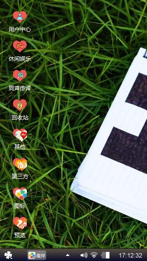 亲爱的你