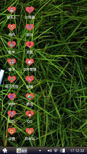 亲爱的你