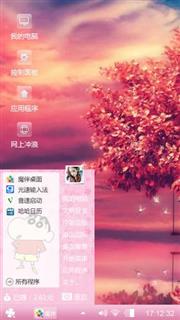 (´இ皿இ｀)