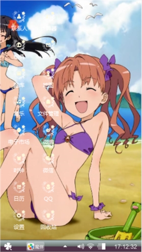 么么哒！御板美琴