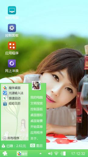 新手测试01