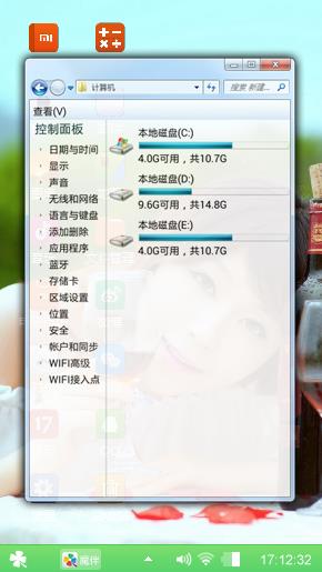 新手测试01