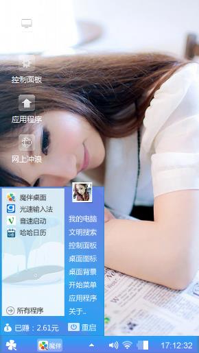 安静