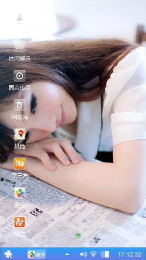 安静