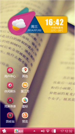 小说