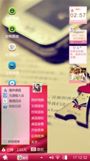 小说