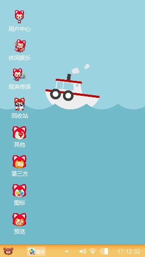 白色小船