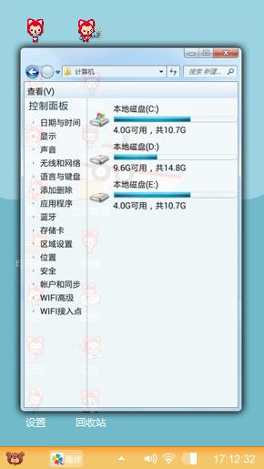 白色小船