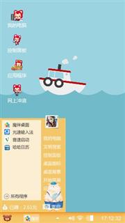 白色小船