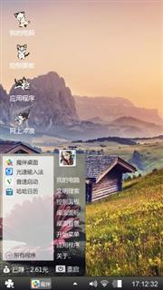 孤独