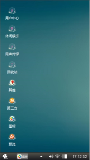 小情绪