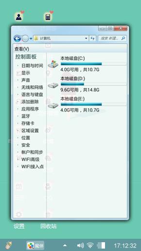 冰淇淋