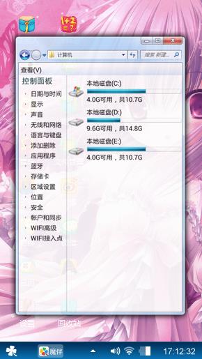 4次元动漫可爱萝莉