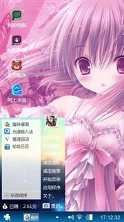 4次元动漫可爱萝莉