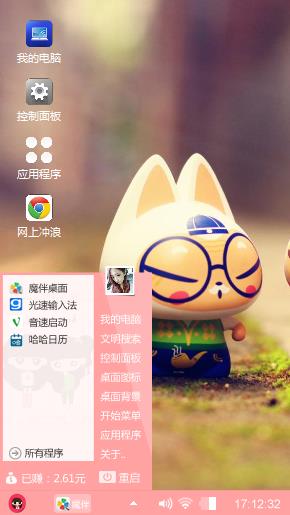 拽猫